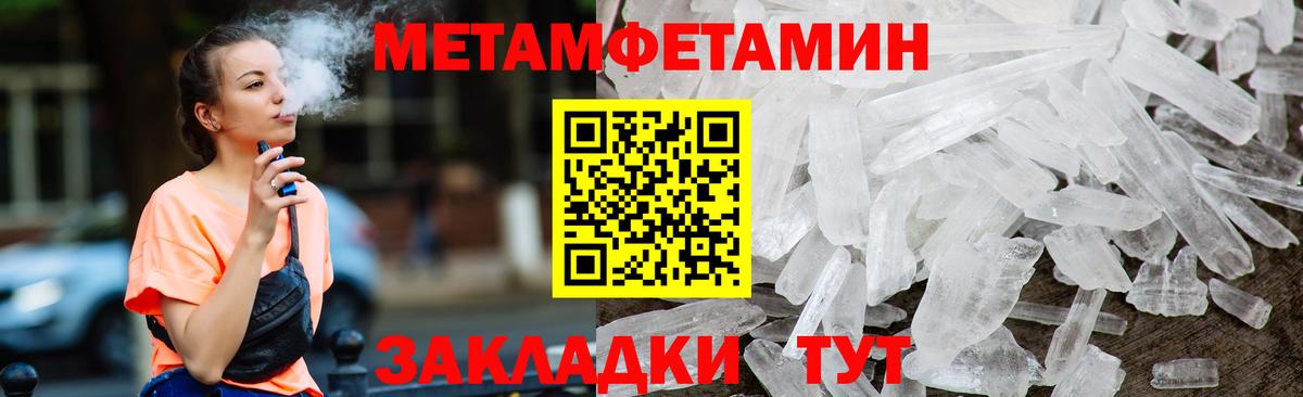 АМФ  Вход с VPN  Туапсе  АМФ Розовый 