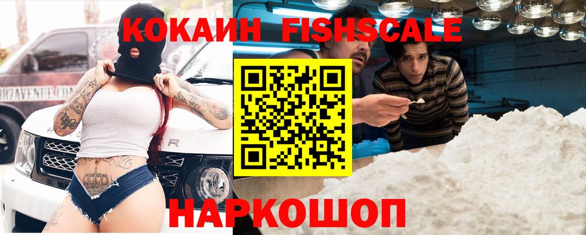 Cocaine  Cocaine Боливия  Вход с VPN  Туапсе 