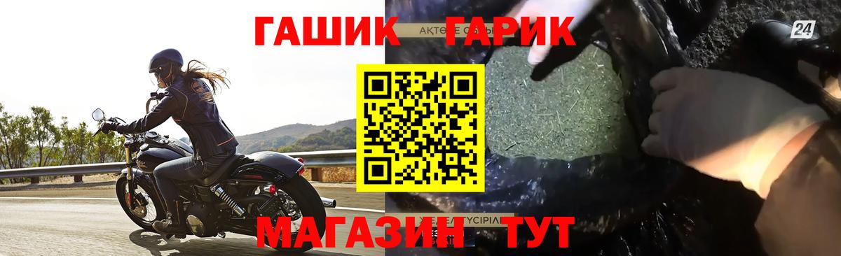 ГАШ Изолятор Туапсе