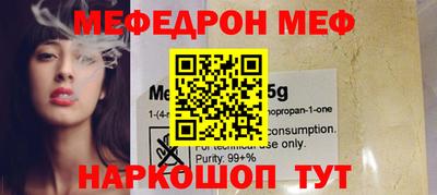 кокаин Обнинск