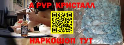 кокаин Обнинск