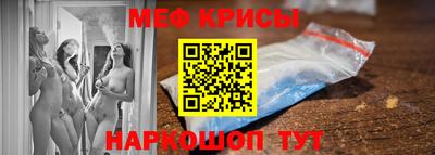 кокаин Обнинск