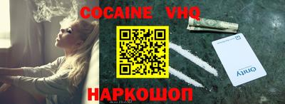 дживик Обь