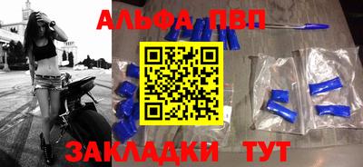кокаин Обнинск