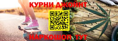 кокаин Обнинск