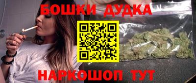 кокаин Обнинск