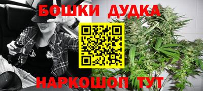 кокаин Обнинск