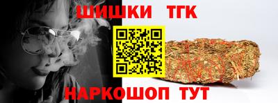 кокаин Обнинск