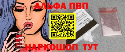 кокаин Обнинск