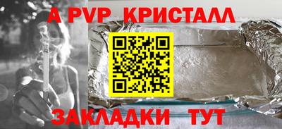 дживик Обь