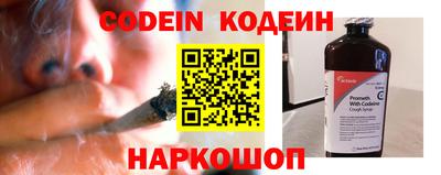 дживик Обь