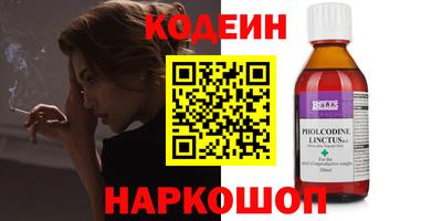 дживик Обь