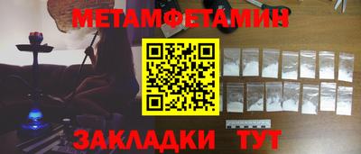 дживик Обь