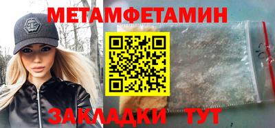 кокаин Обнинск