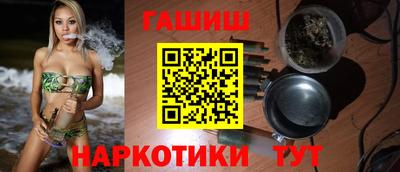 кокаин Обнинск