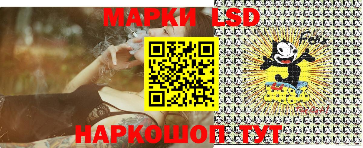 Туапсе  Наркотические марки 1,8мг  Вход с VPN 