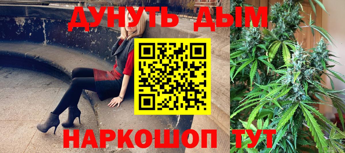 Бошки марихуана индика Туапсе