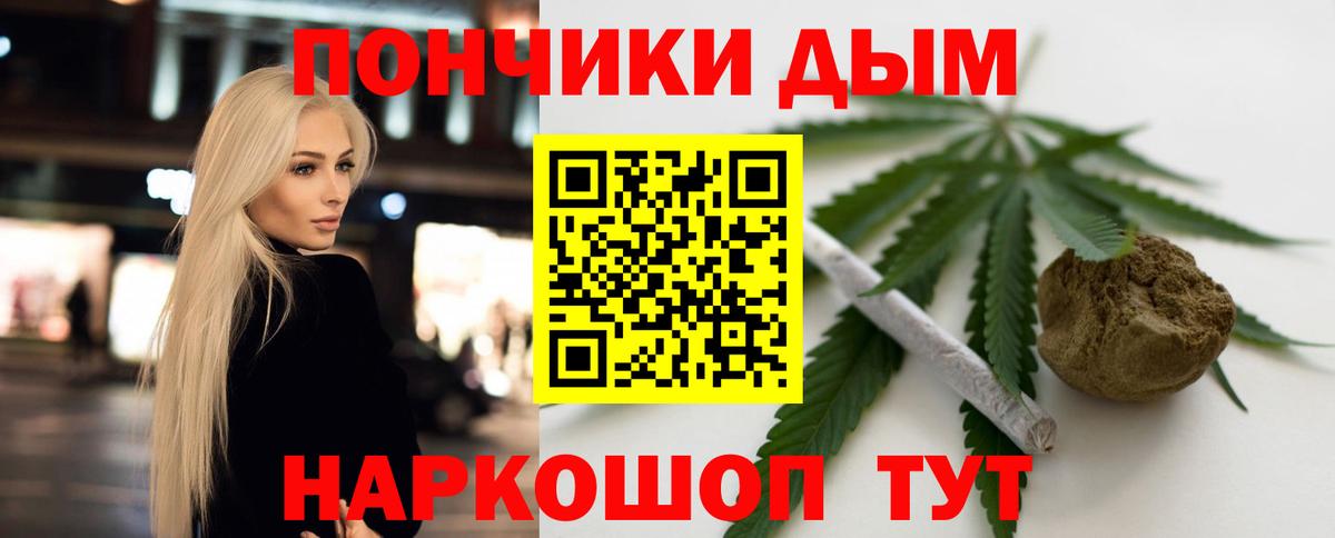 Канабис VHQ  Конопля White Widow  Туапсе  Вход с VPN  Каннабис план  Бошки Шишки сатива 